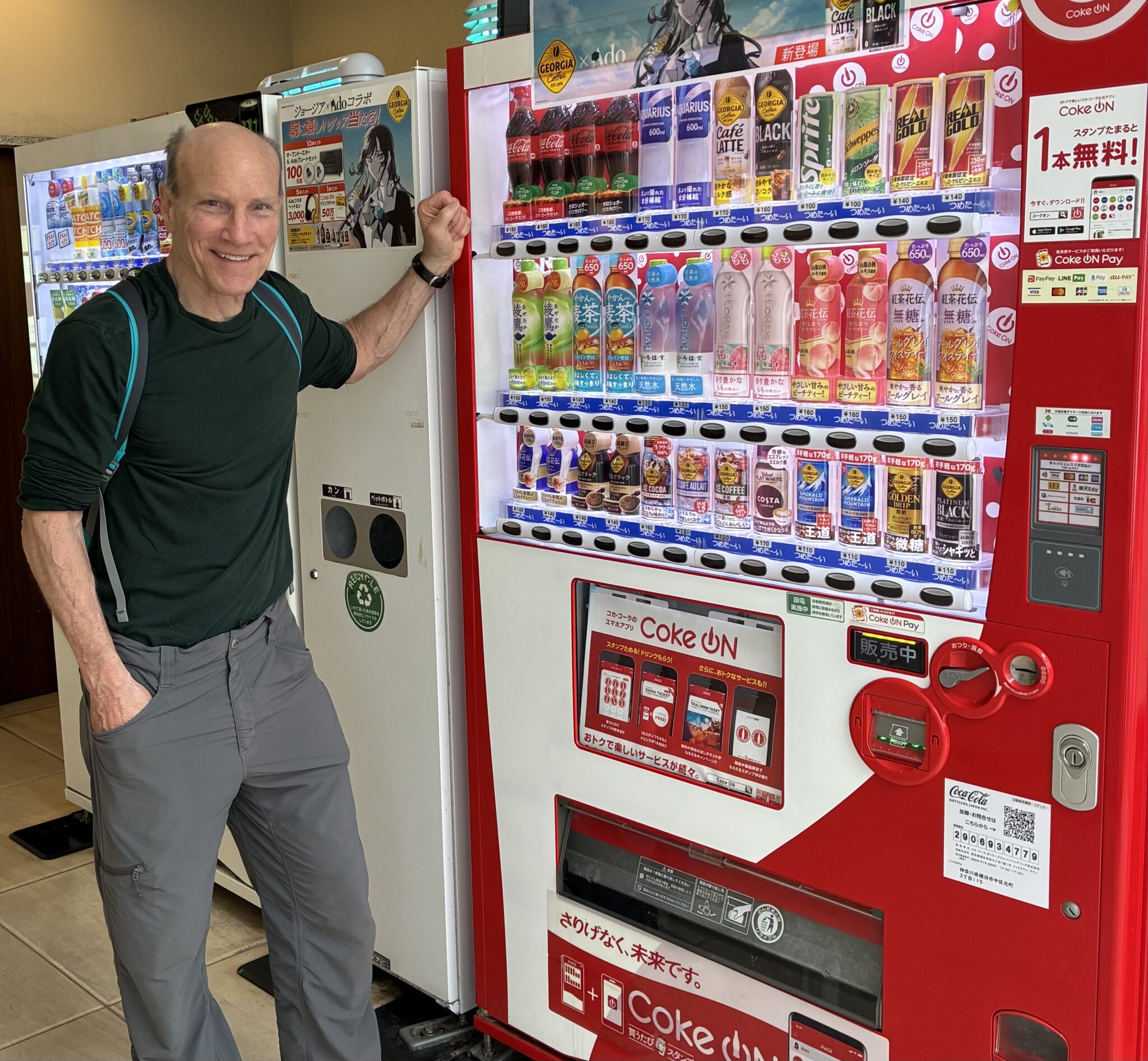 The author next to a Japanese coin-operated vending machine