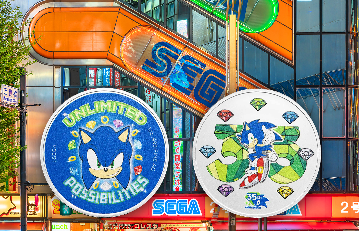 Speedy Collection