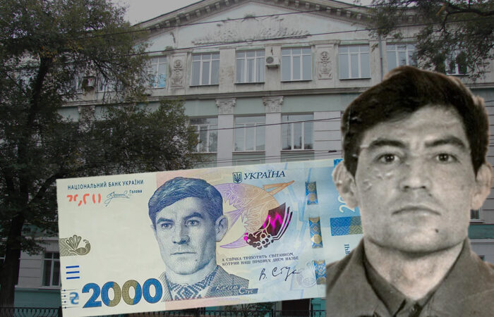 Honoring Vasyl Stus