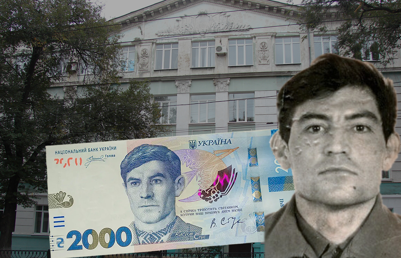 Honoring Vasyl Stus