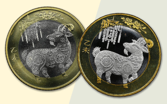 China 2015 10 Yuan