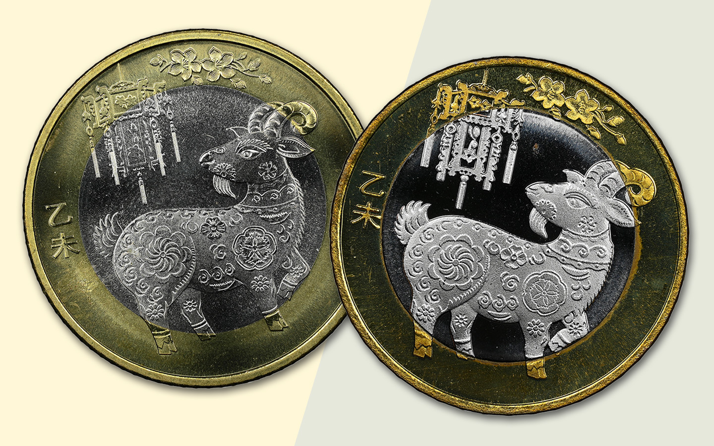 China 2015 10 Yuan